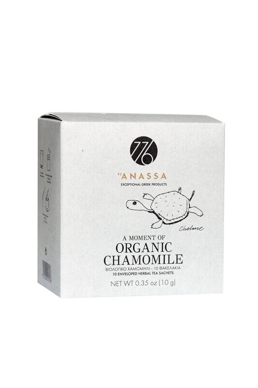 Organic Greek Chamomile- Tea Bags