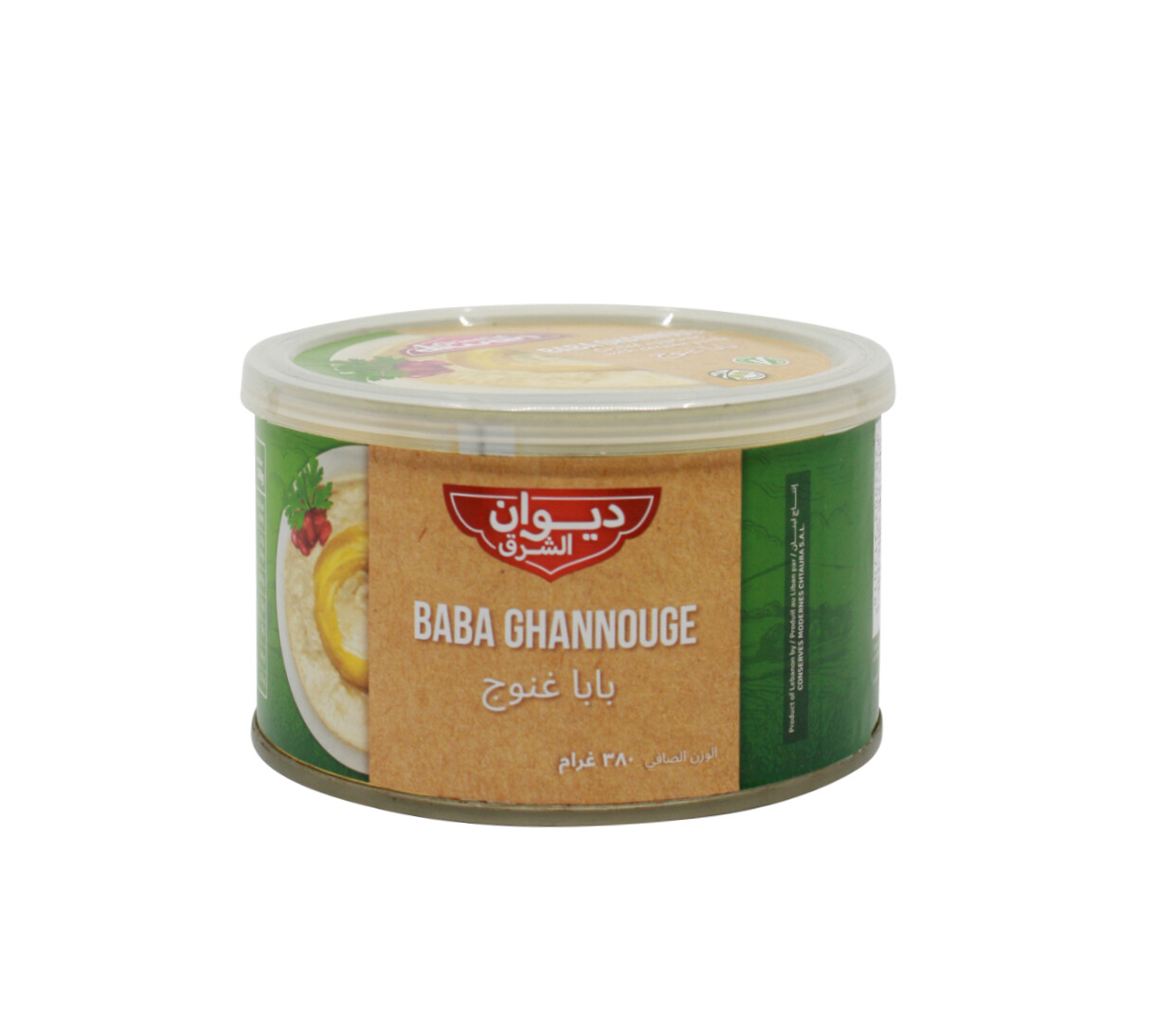grilliertes Auberginenpüree mit Tahini und Olivenöl (Baba Gannoujh)