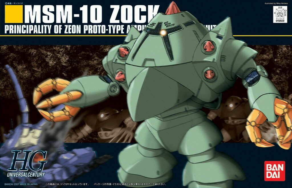 MSM-10 Zock