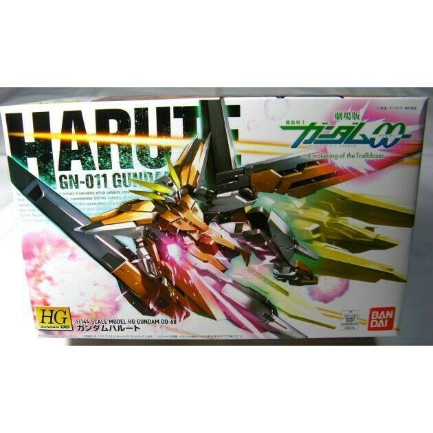 HG Gundam Harute