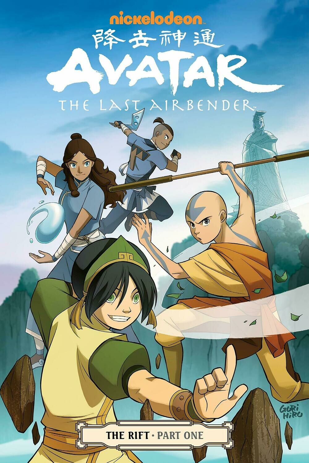 Avatar: The Last Airbender - The Rift Part One