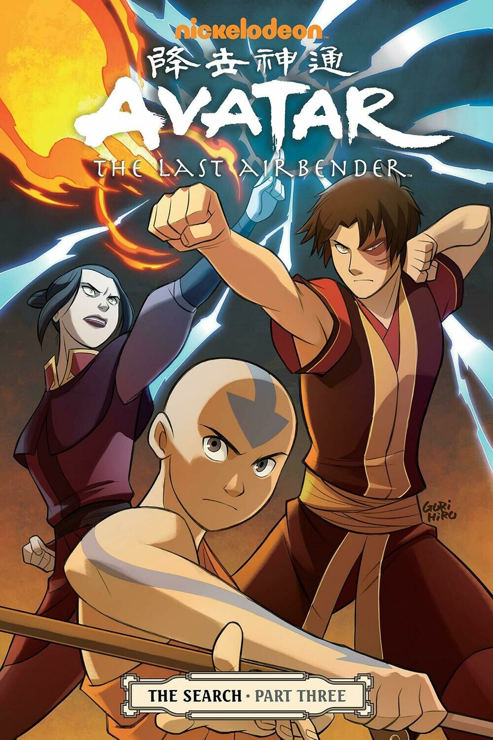 Avatar: The Last Airbender - The Search Part Three