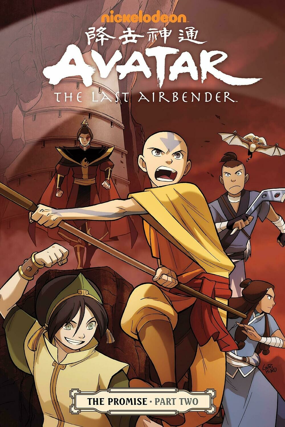 Avatar: The Last Airbender - The Promise Part Two