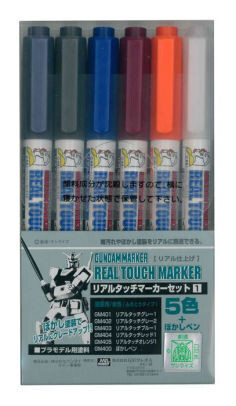 Gundam Marker Real Touch Set 1