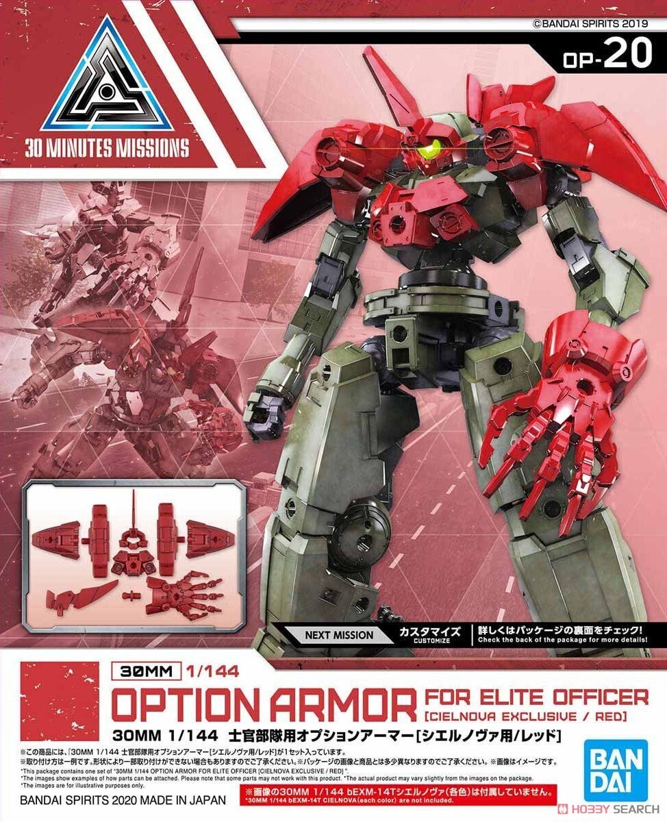 30 Minute Missions Option Armor Elite Officer (Red)