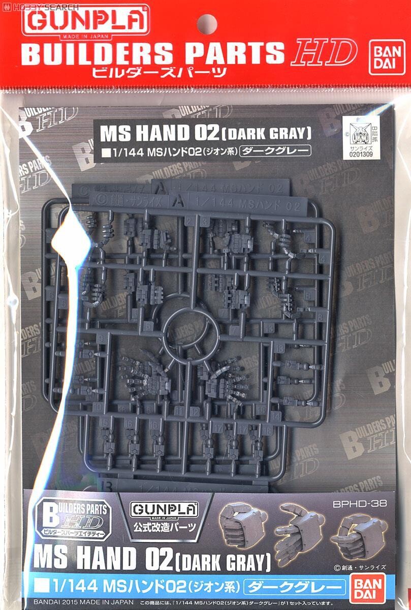 HG MS Hands 02(Dark Grey)