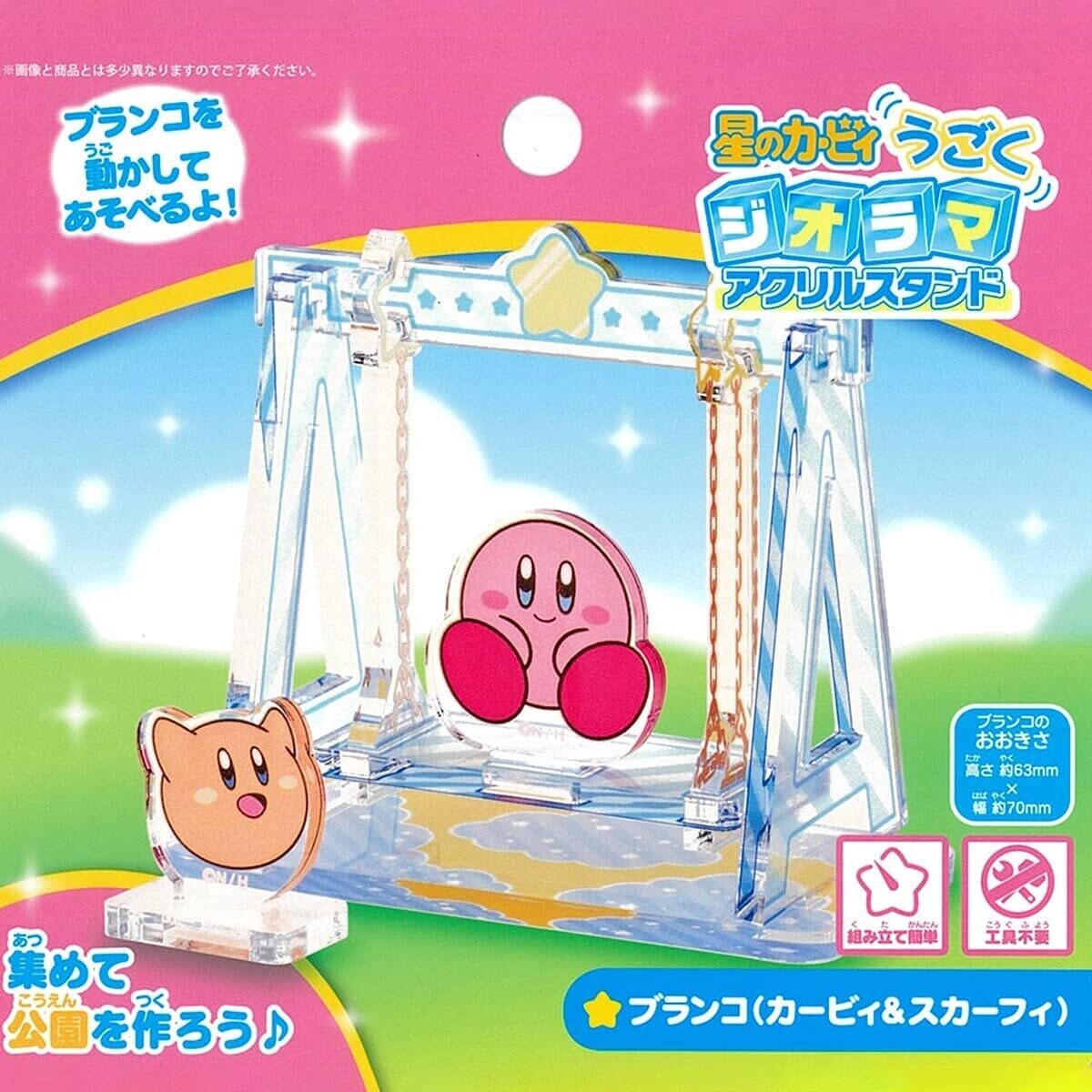 Ensky Kirby Moving Acrylic Diorama Swing