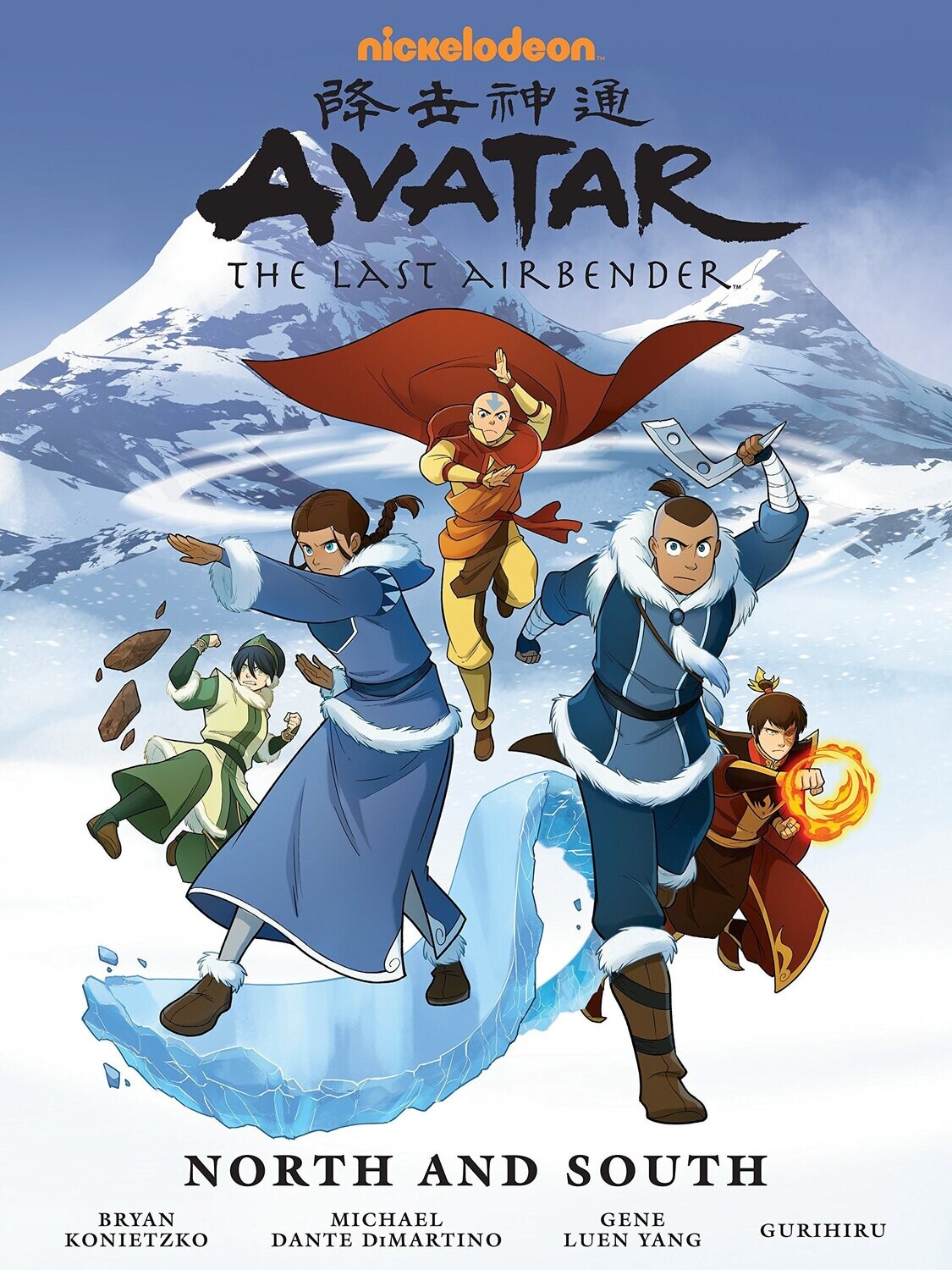 ATLA North And South