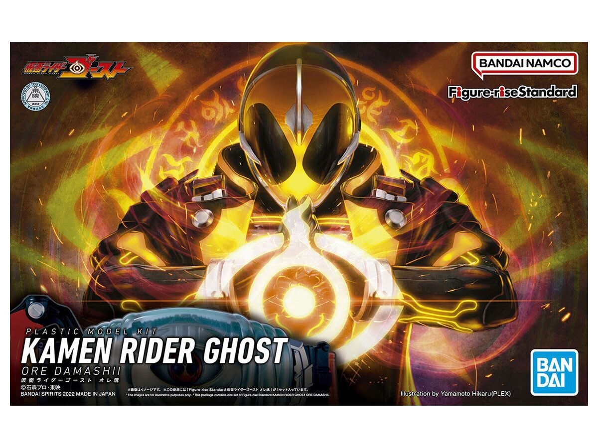 Figurise Kamen Rider Ghost
