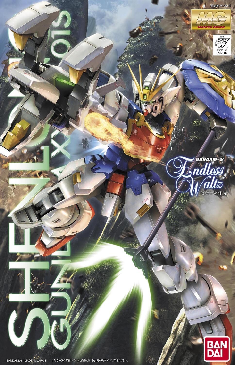 MG 1/100 Shenlong Gundam