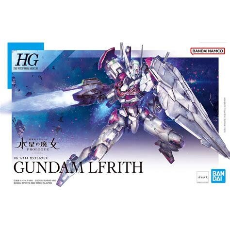 HG Gundam LFrith
