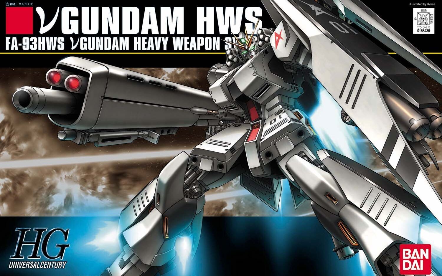 HG Nu Gundam HWS
