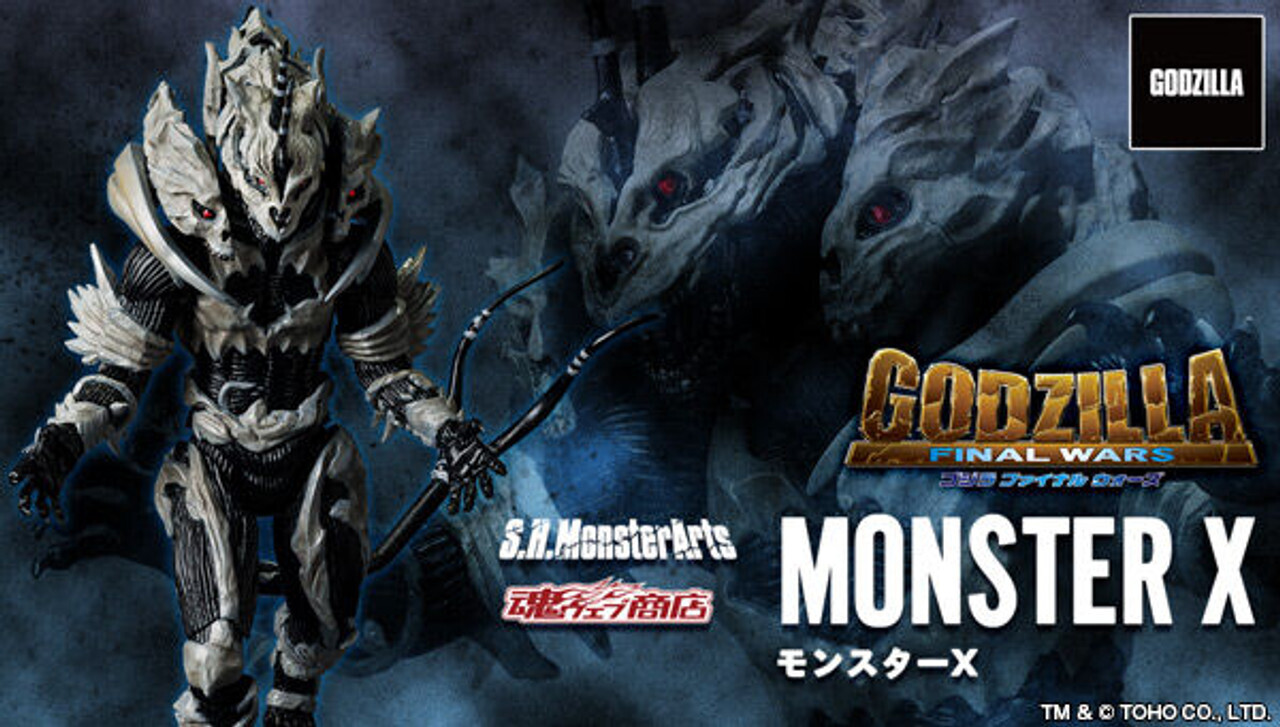 S.H. Monster Arts Monster X