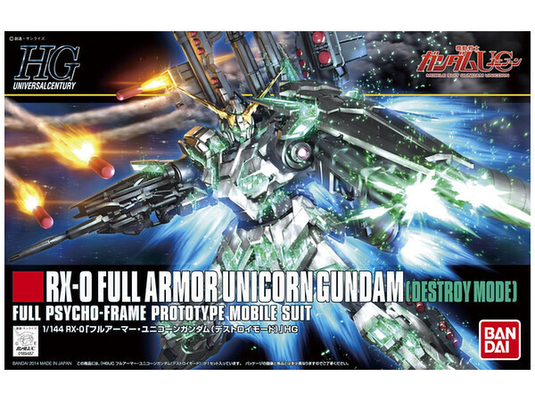 RX-0 Full Armor Unicorn Gundam (Green-Destroy Mode)