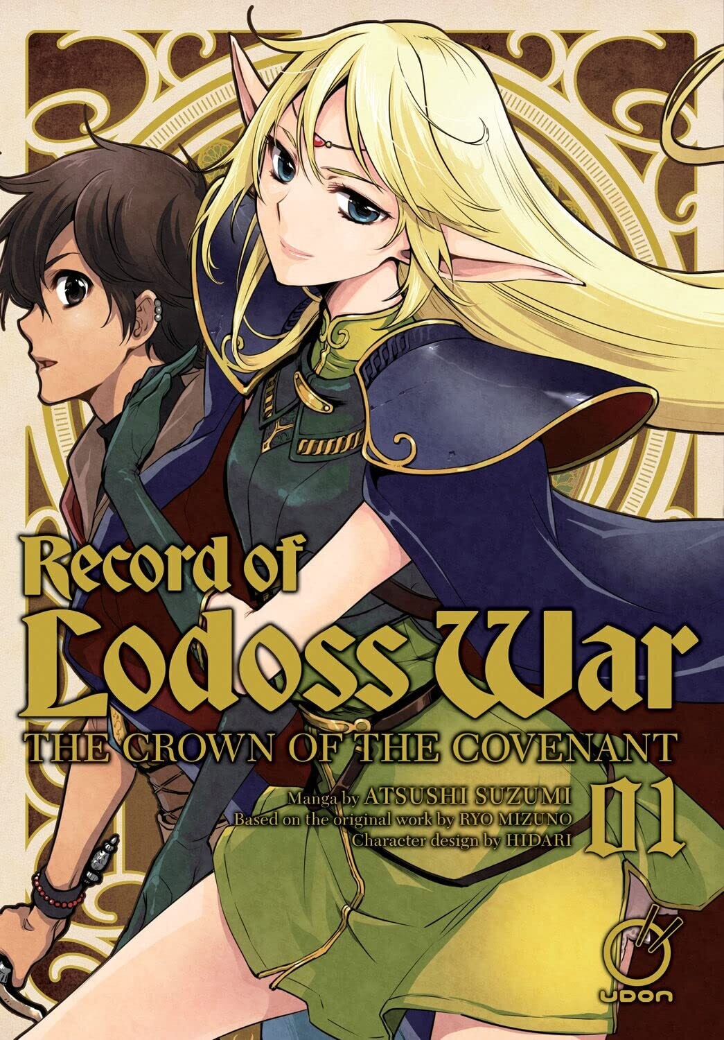 Record Of Lodoss War The Crown Of The Covenant #1