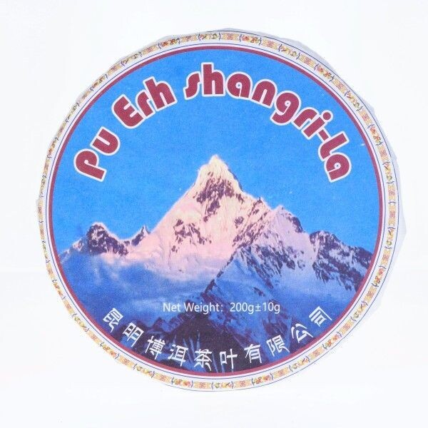 Pu Erh Beeng Cha-Shangri-La - shu / sheng (ca. 200g)