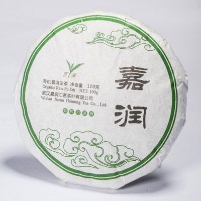 Pu Erh Beeng Cha sheng (100g) Pu Erh Beeng Cha sheng (100g)