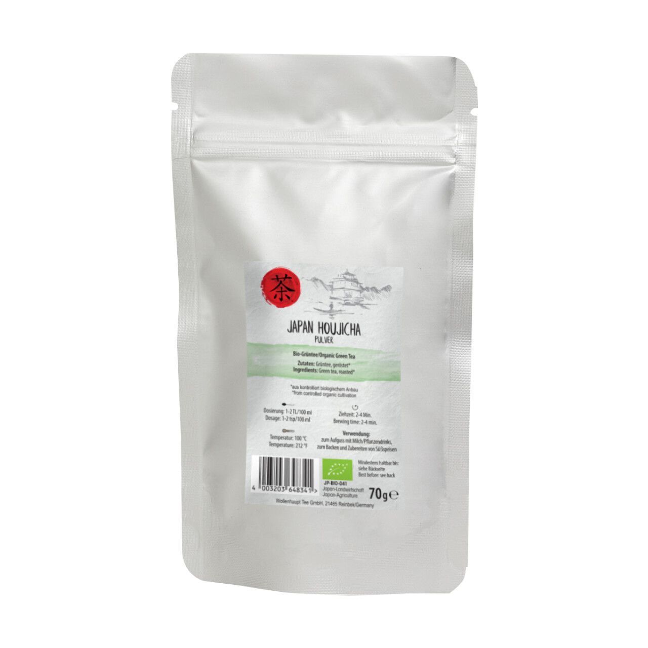 Houjicha Pulver  (70g)