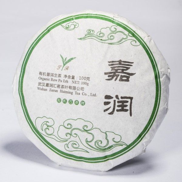 Pu Erh Beeng Cha sheng (100g) Pu Erh Beeng Cha sheng (100g)