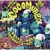 Three Floyds Cocomungo