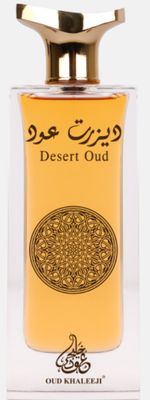 Desert Oud