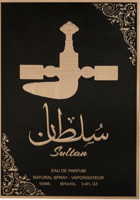SULTAN BLACK