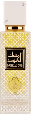 Musk Al Oud