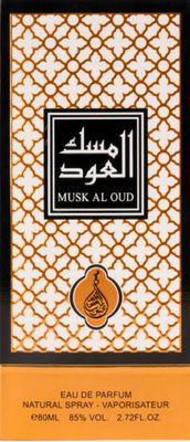 Musk Al Oud