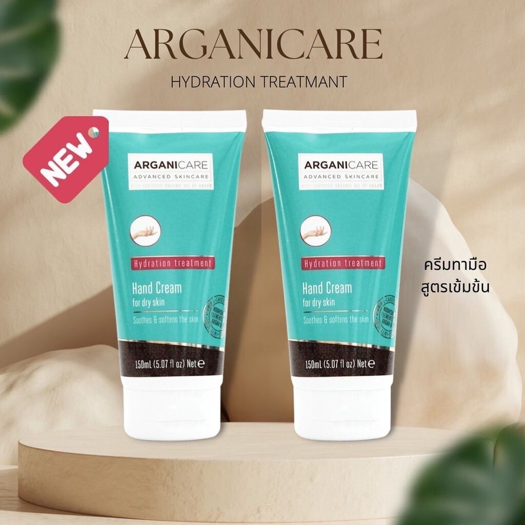 Argancare Hand cream Hydration treatment  2 x150ml