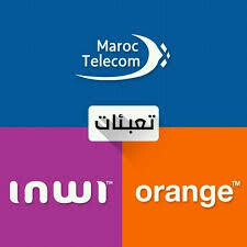 التعبيئة السريعة