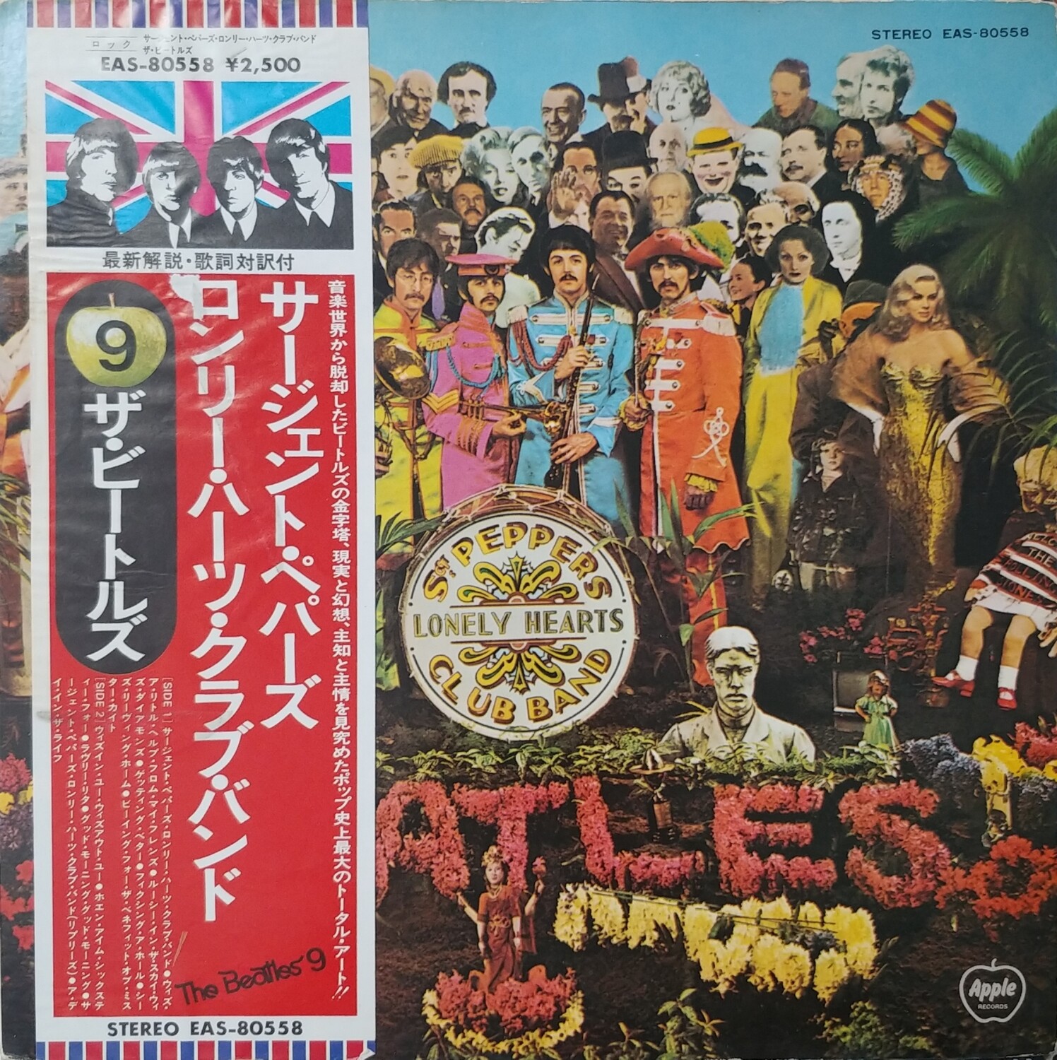 The Beatles - SGT Pepper's Lonely hearts club band