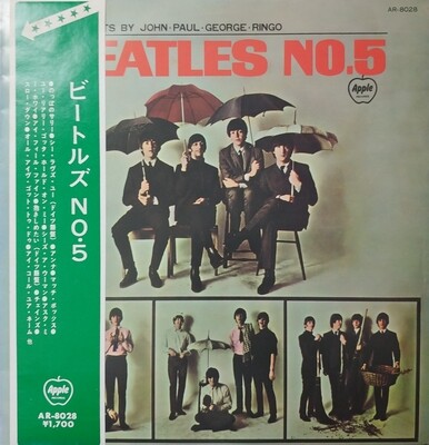 The Beatles - The Beatles No.5