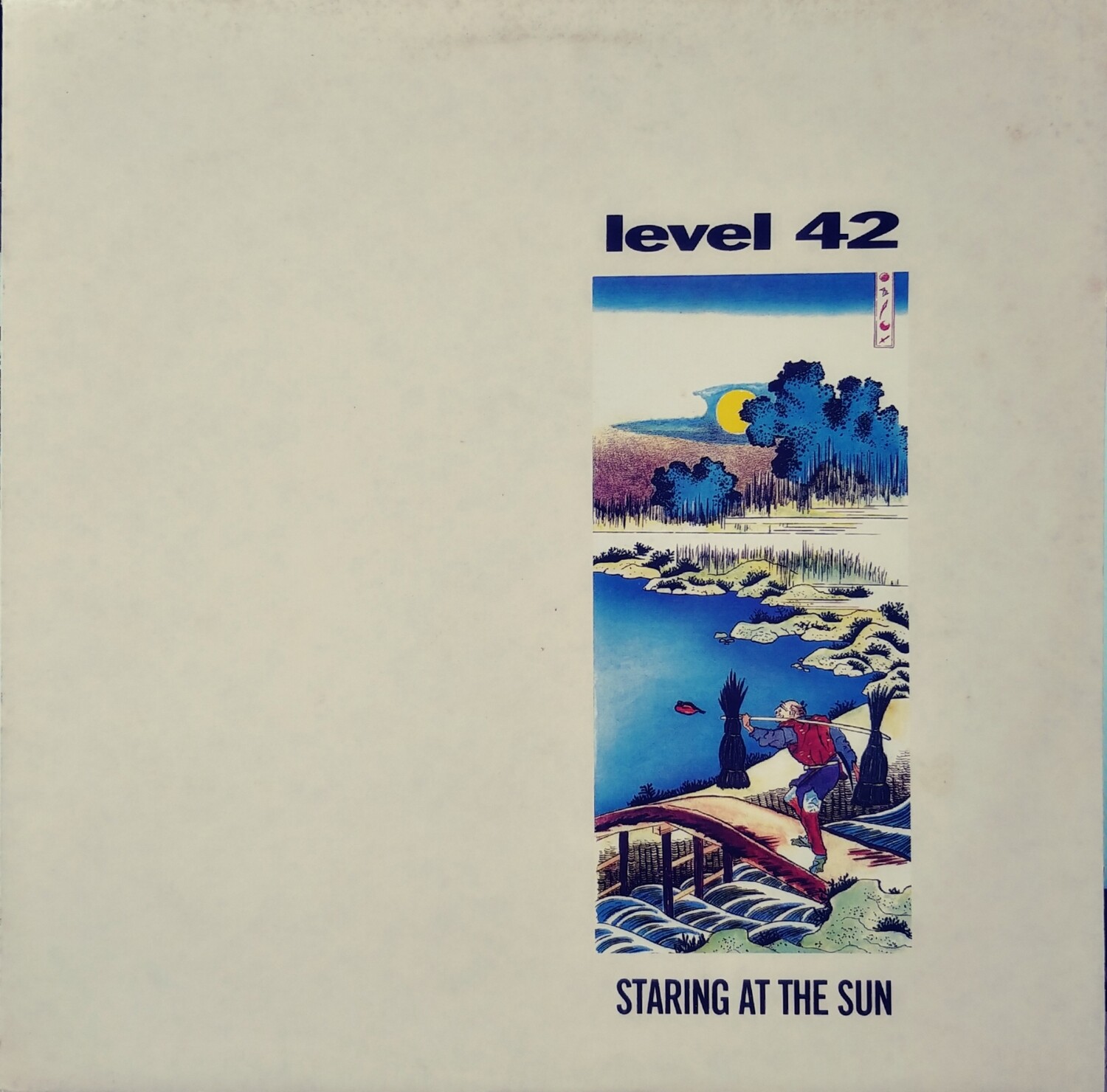 Level 42 - Staring at the sun