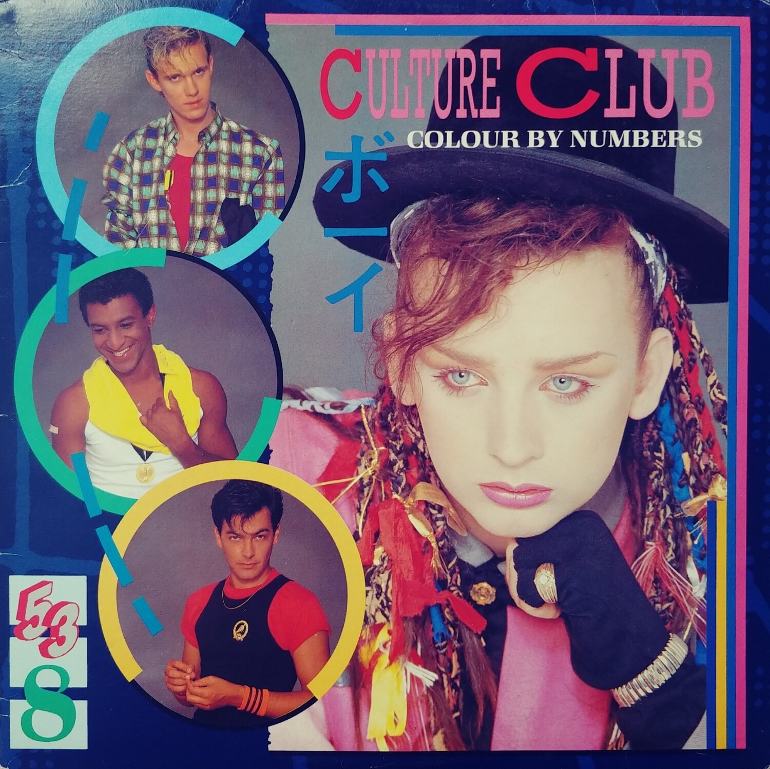 Culture Club - Colour by numbers