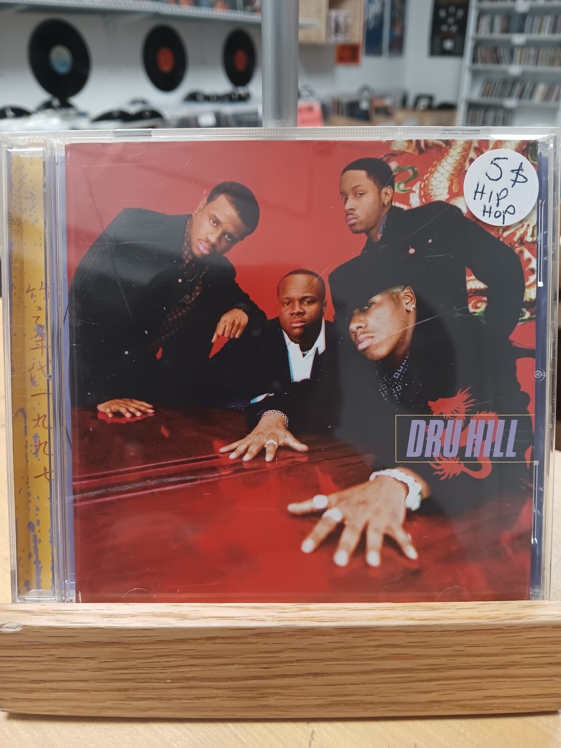 Dru Hill - Dru Hill (CD)