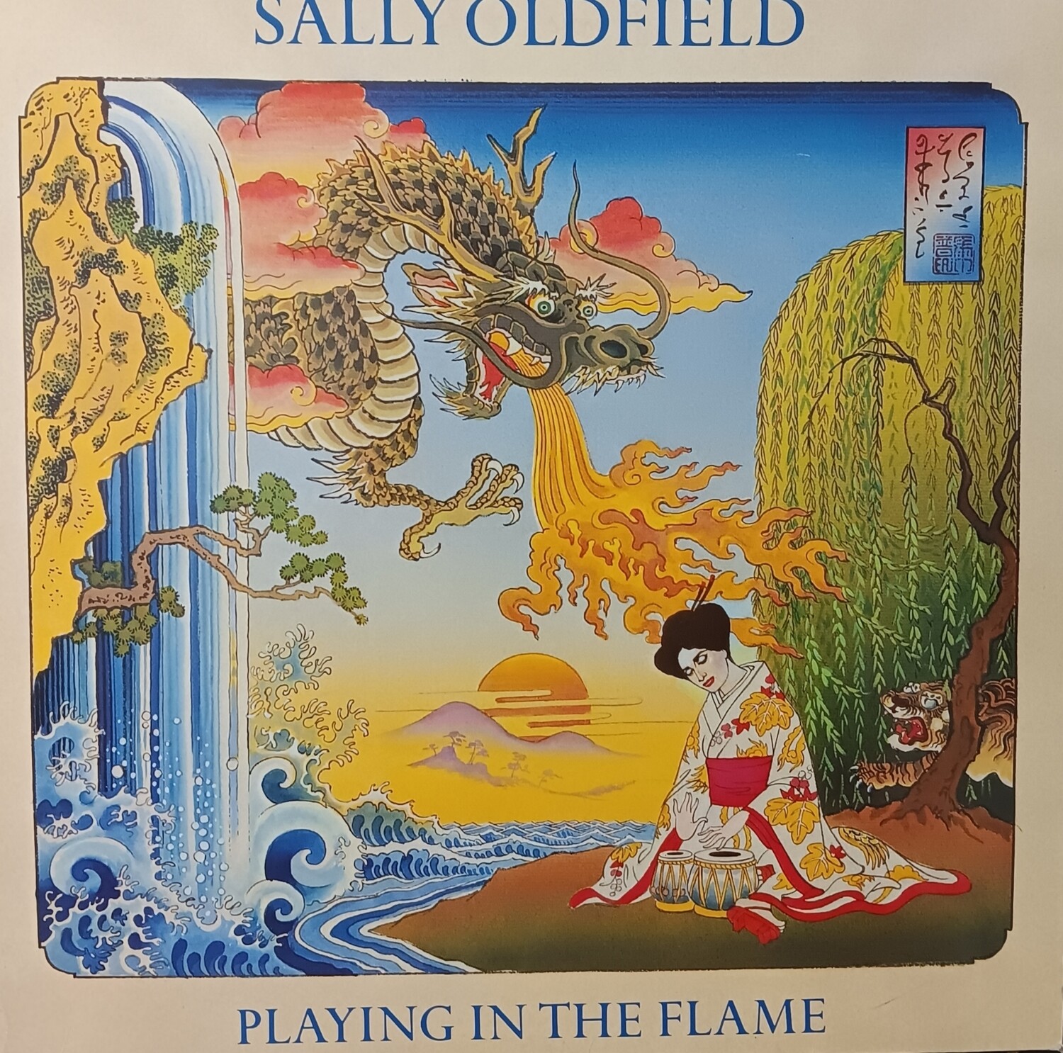 Sally Oldfield - Playing in the flame