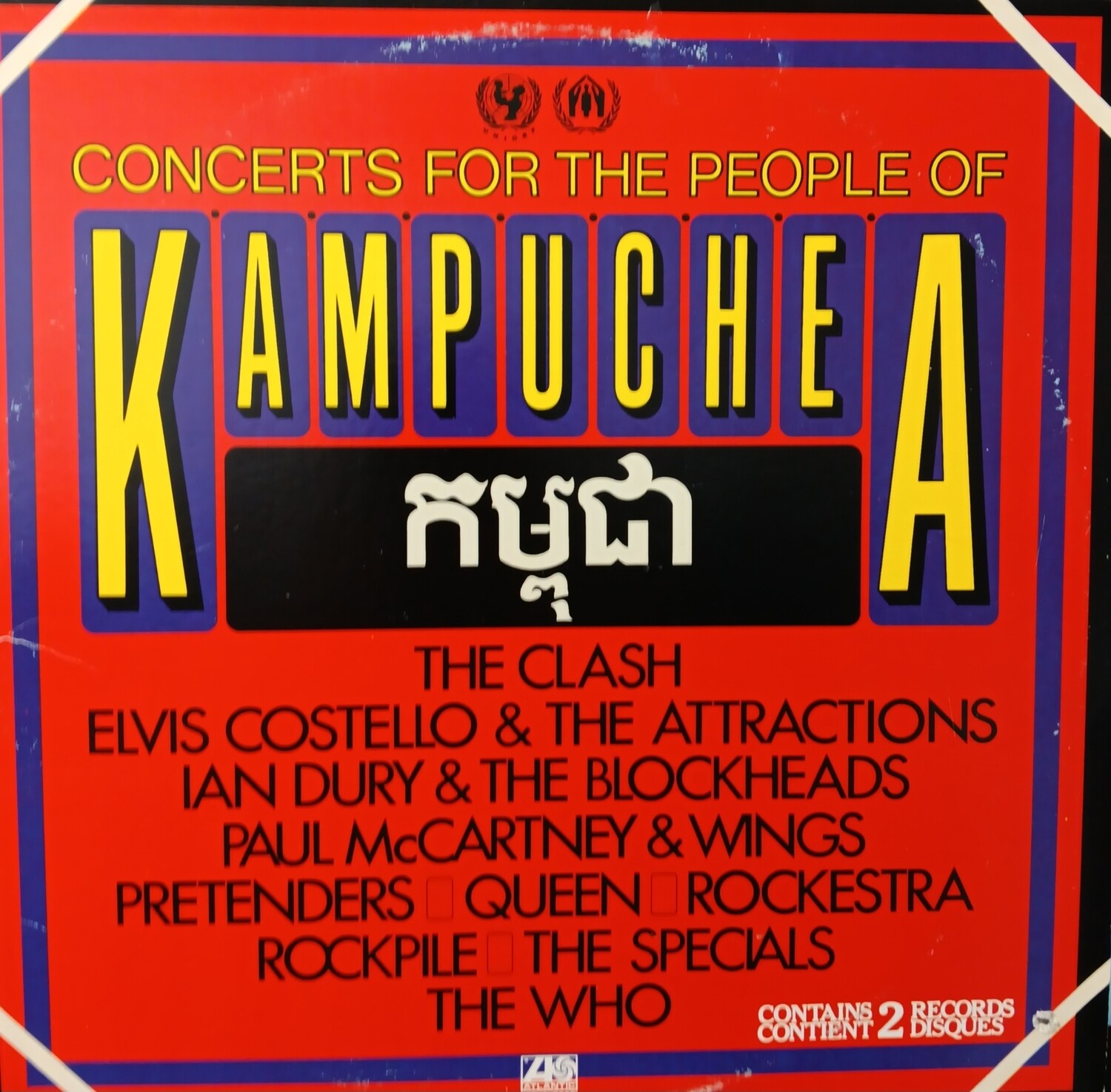 VARIOUS - Concerts for the People of Kampuchea