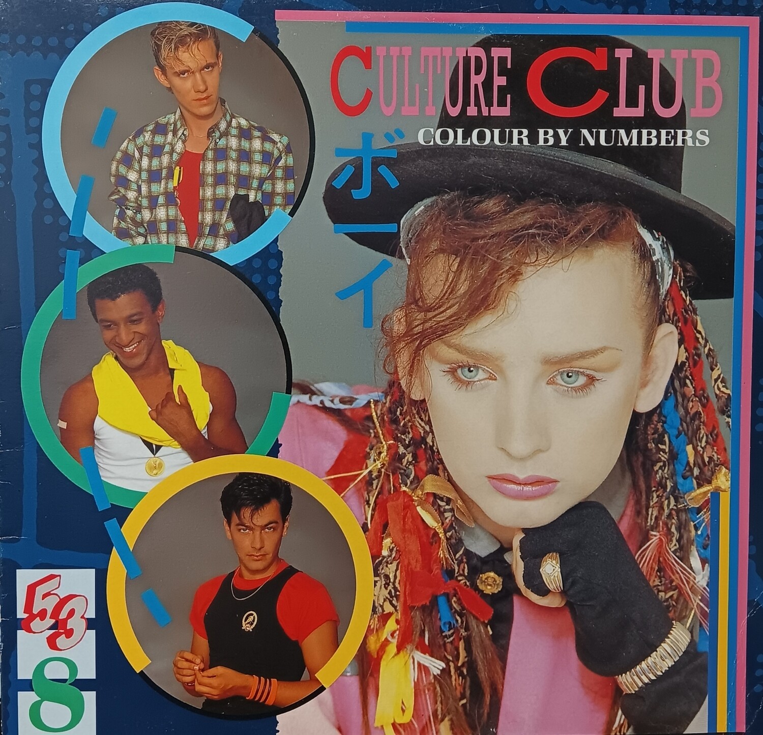 CULTURE CLUB - Colour by numbers
