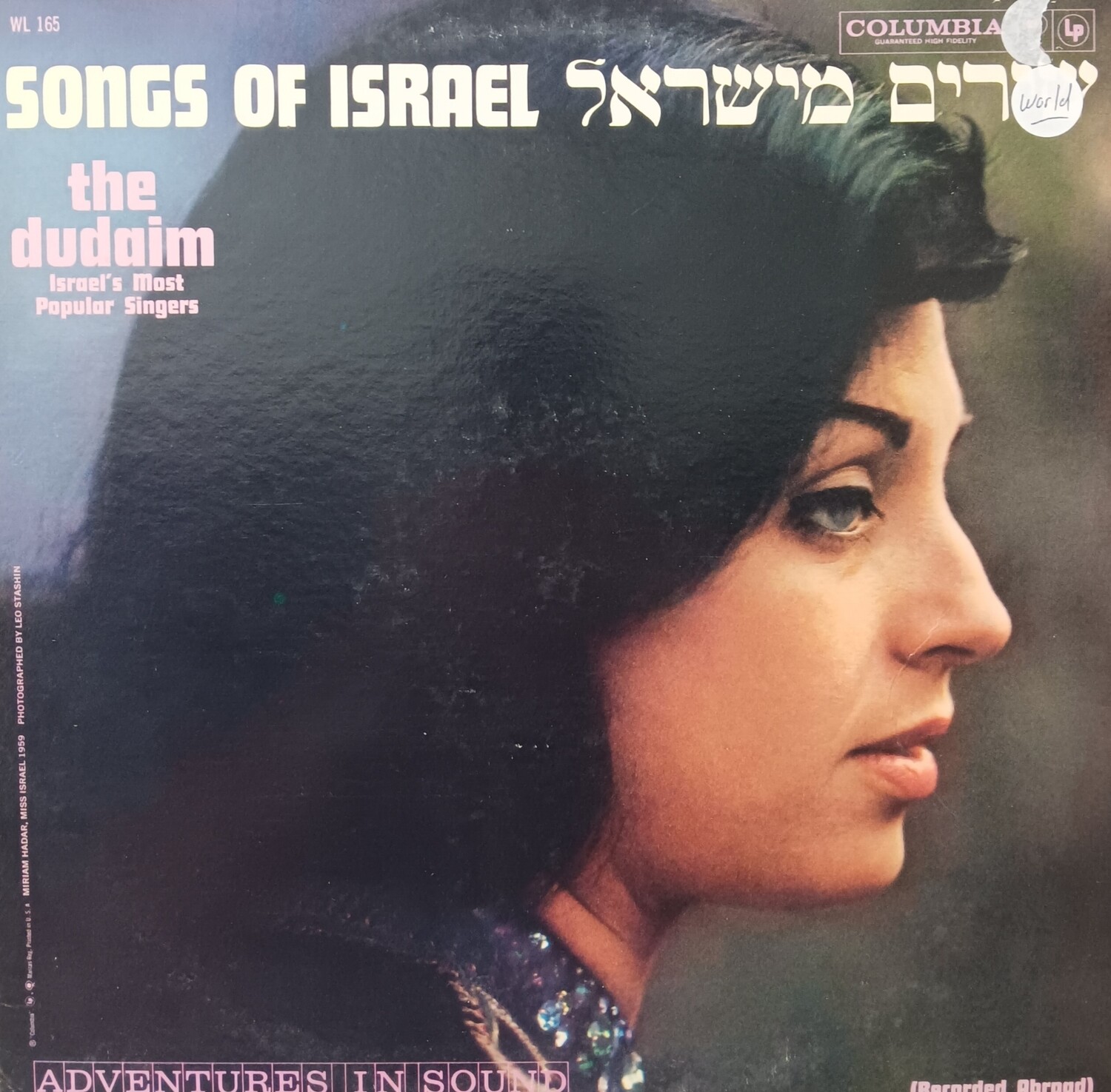 THE DUDAIM - The Songs of Israel