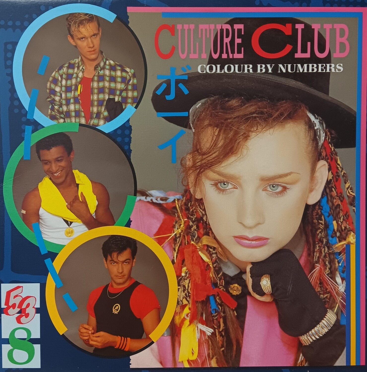 CULTURE CLUB - Colour by numbers