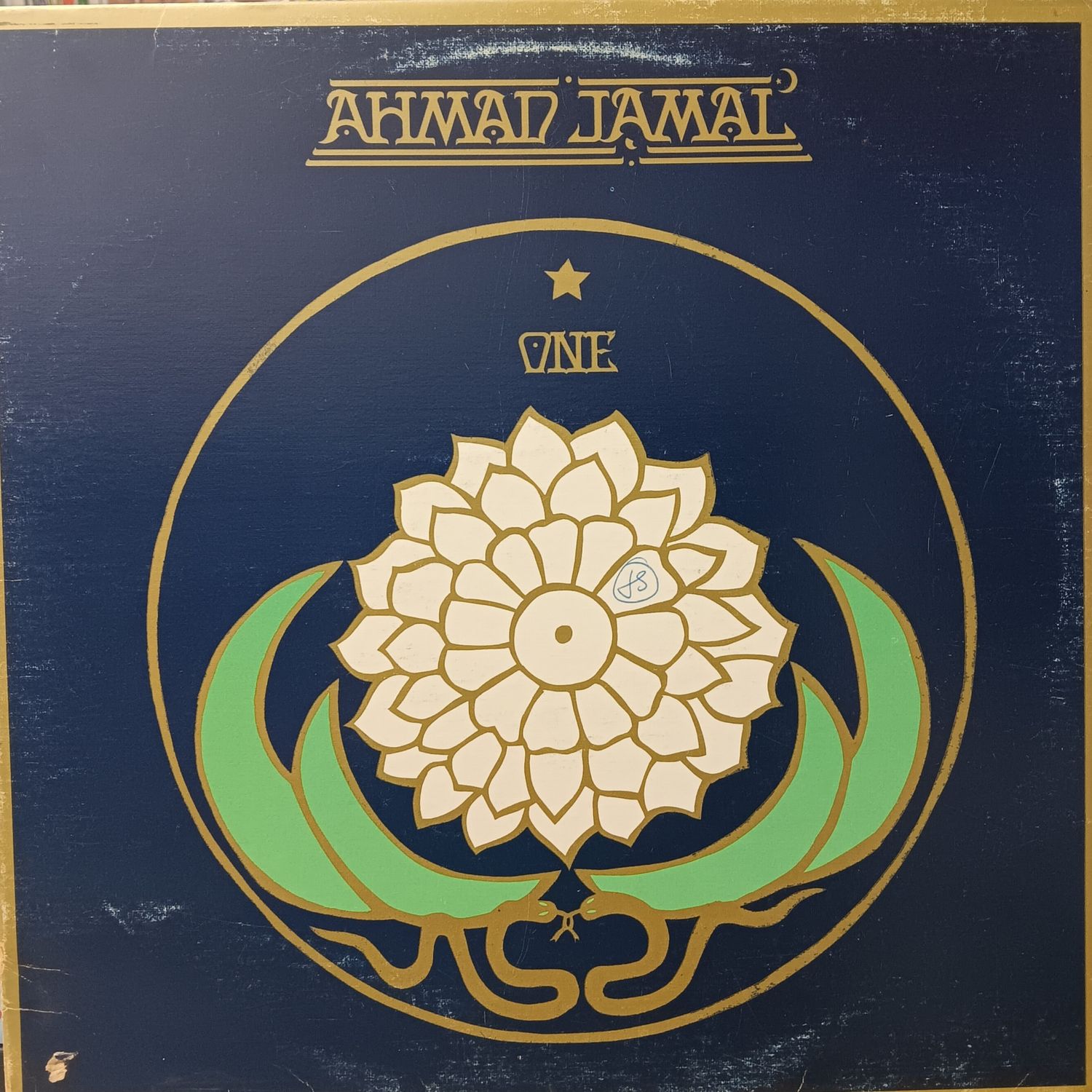 AHMAD JAMAL - One