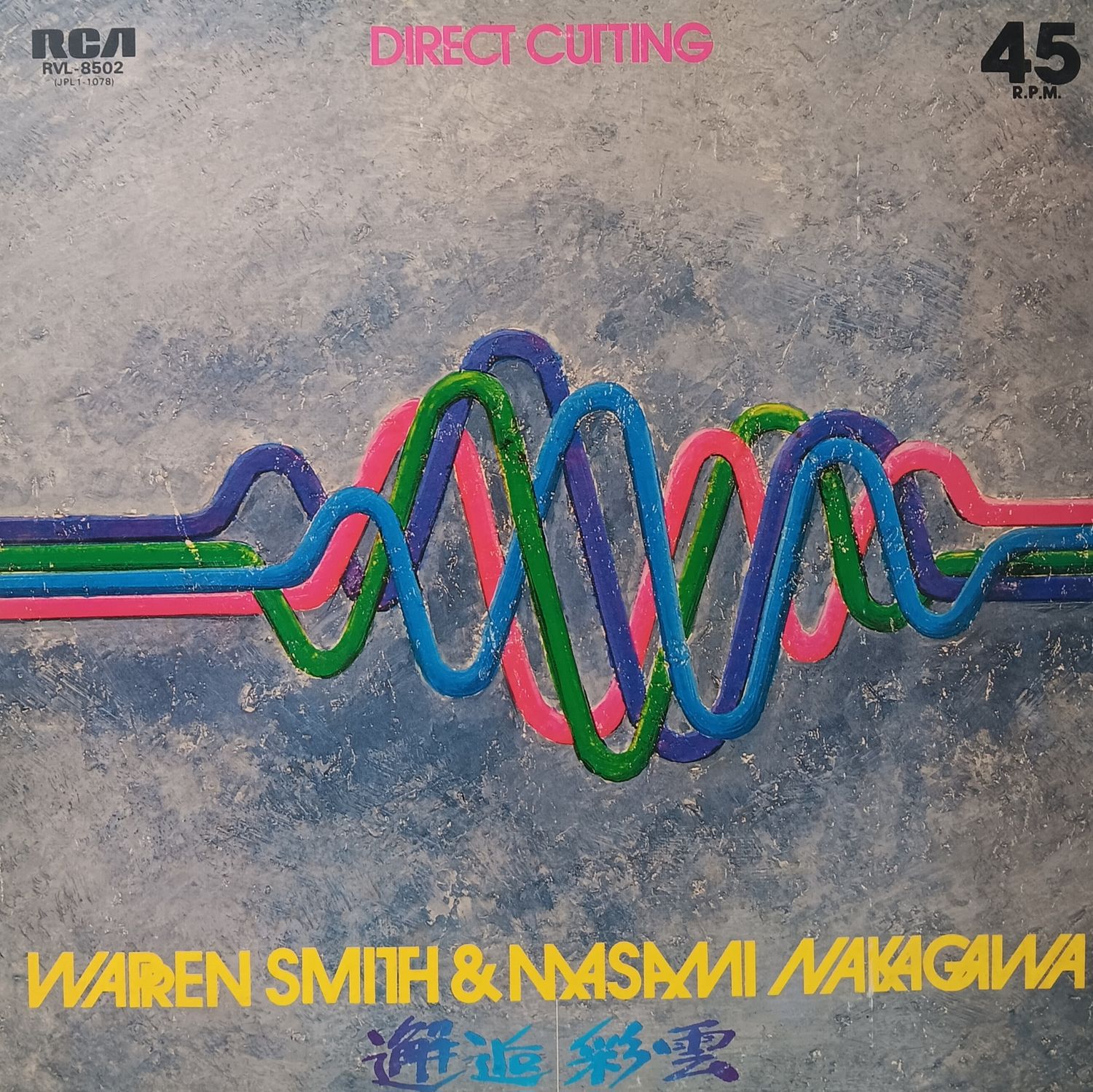 WARREN SMITH &amp; MASAMI NAKAGAWA - Direct Cutting