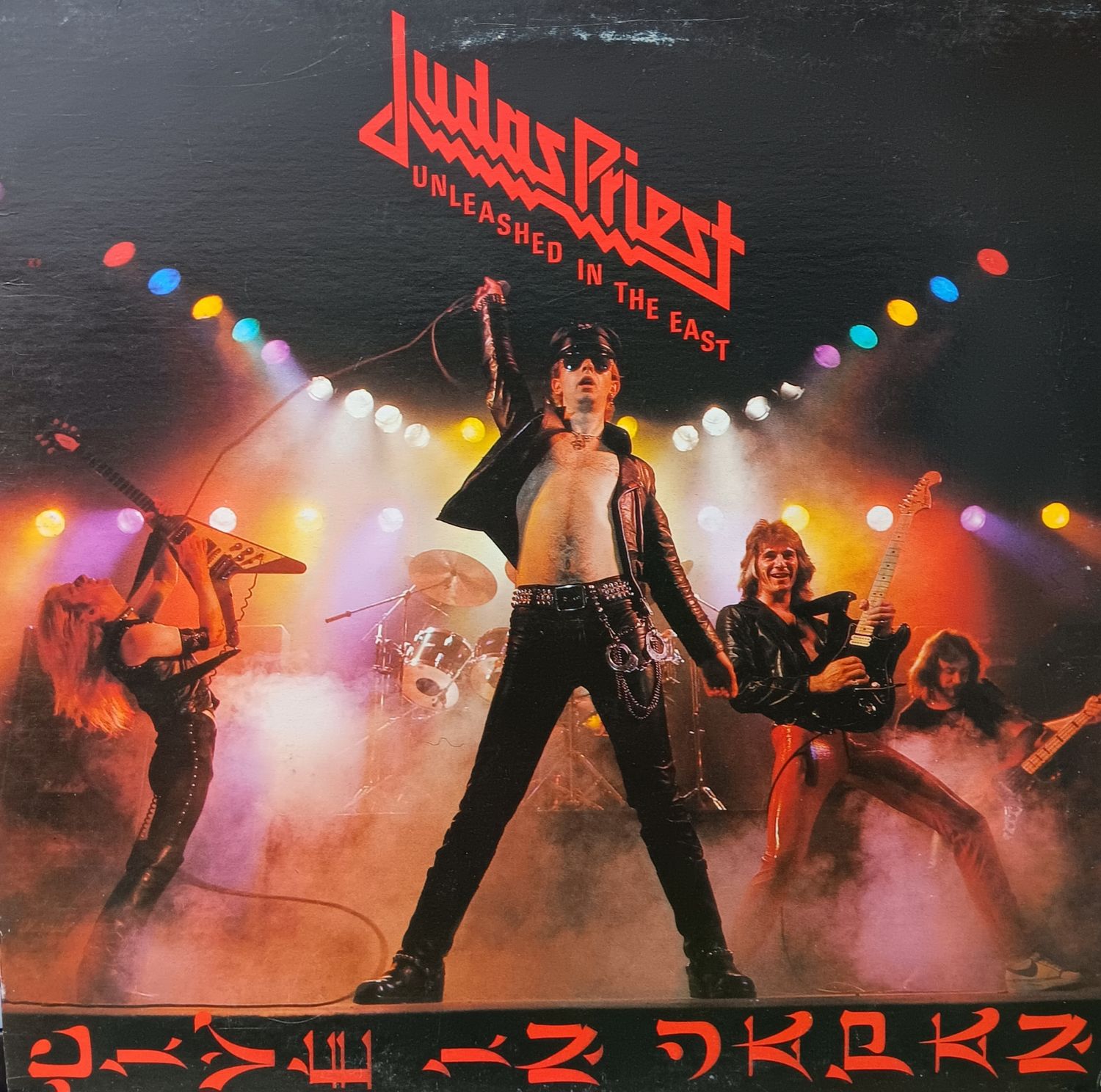 JUDAS PRIEST - Unleashed in the east