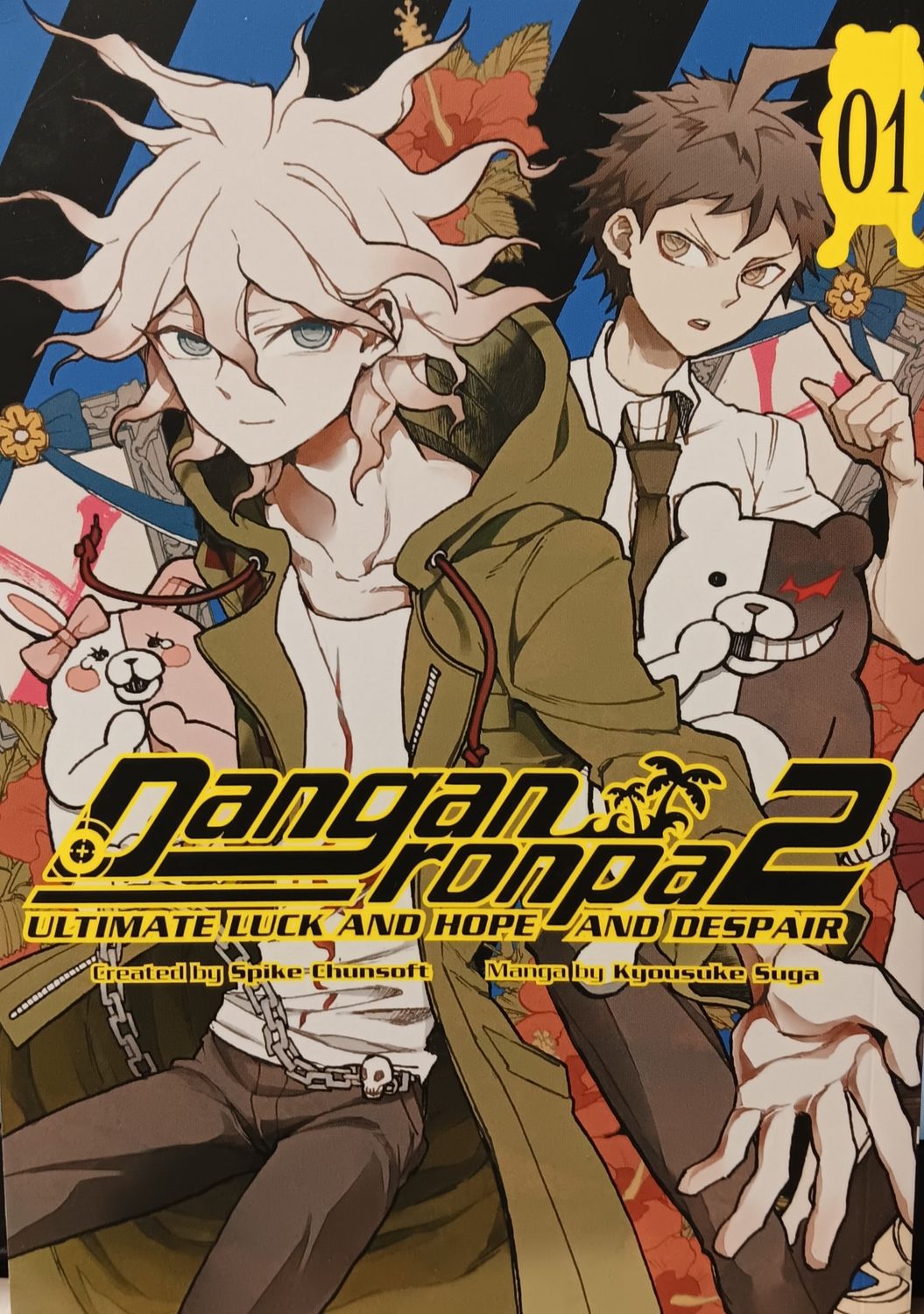 DANGANRONPA 2 TOME 1 (MANGA - ANGLAIS)