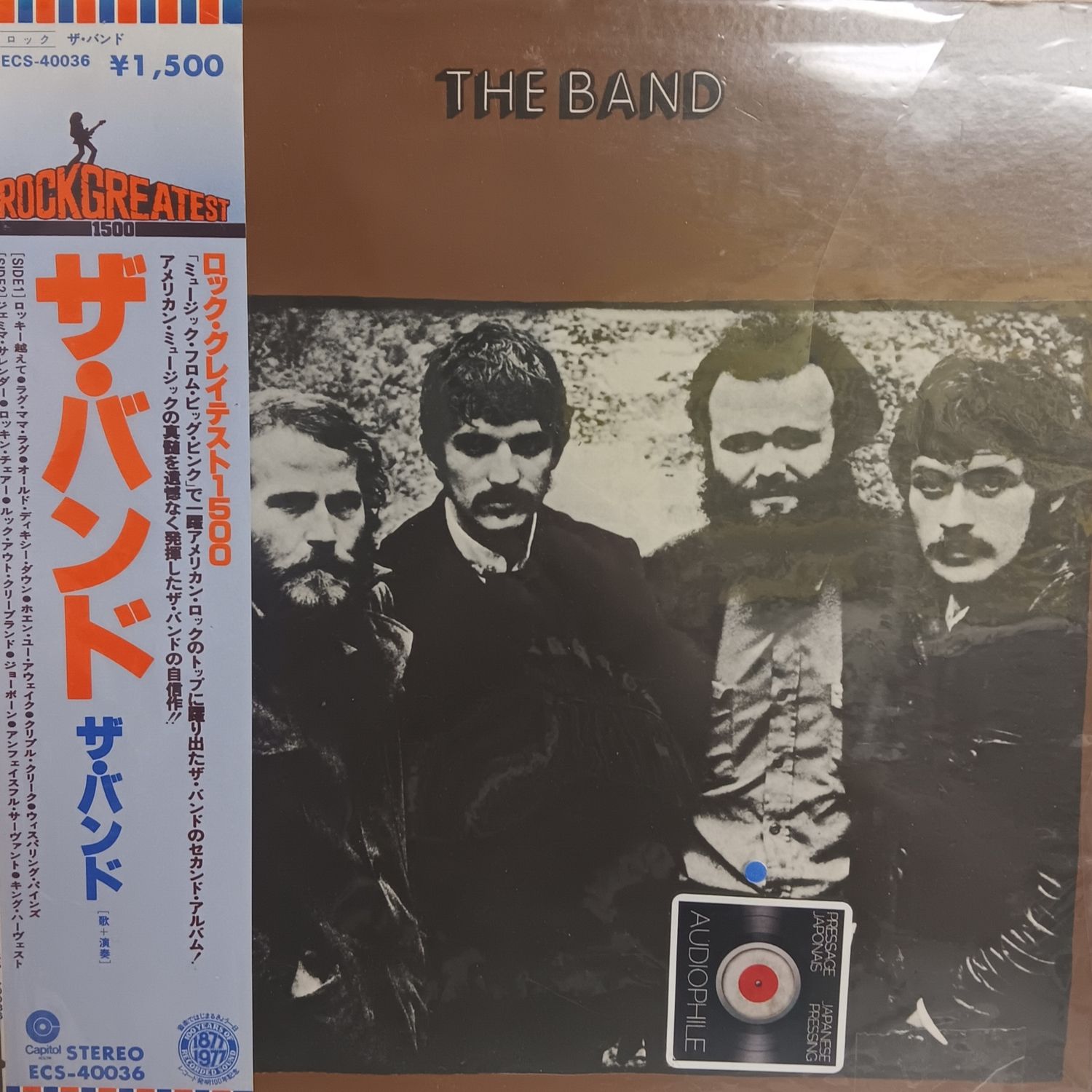 THE BAND - The Band (JAPAN)