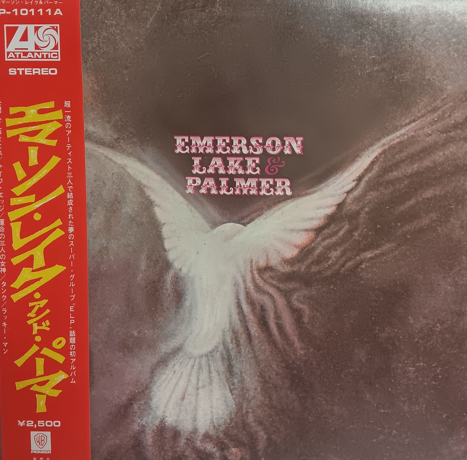 EMERSON LAKE PALMER - Emerson Lake Palmer (JAPAN)