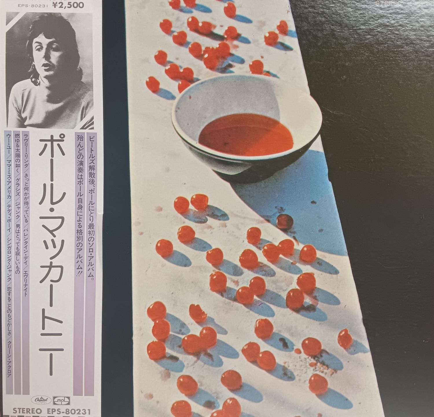 PAUL McCARTNEY - McCartney (JAPAN)
