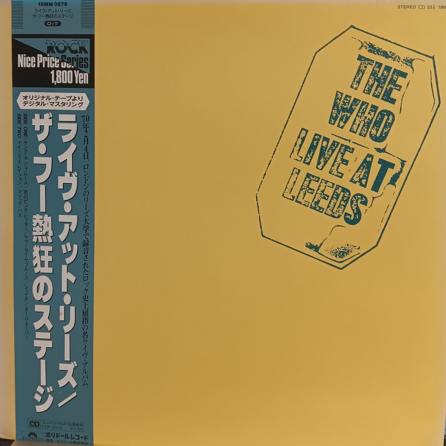 THE WHO - Live at Leeds (JAPAN)