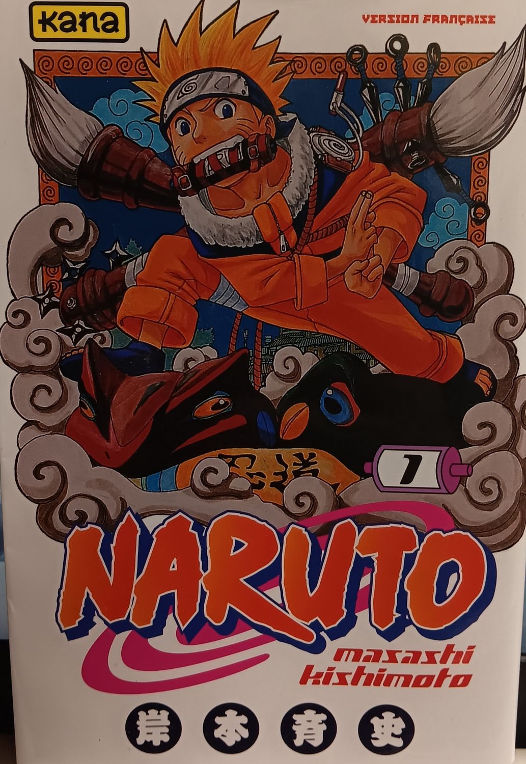 NARUTO TOME 1 (MANGA - FRANÇAIS)
