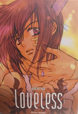 LOVELESS TOME 1 (MANGA - FRANÇAIS)